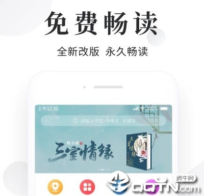 乐动下载app